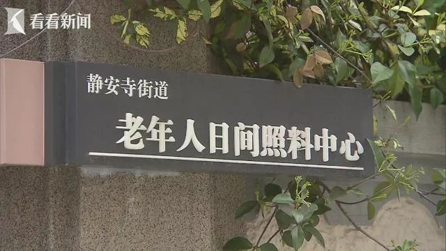 老龄化持续加深，社区如何实现“老年友好”？(图9)